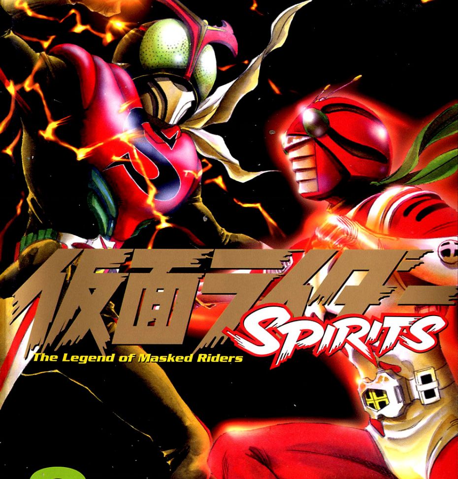 Kamen Rider Spirits - 46 - /uploads/20241028/cd2573342280ee7697eec6d6074db44f/chapter_46/page_2.jpg