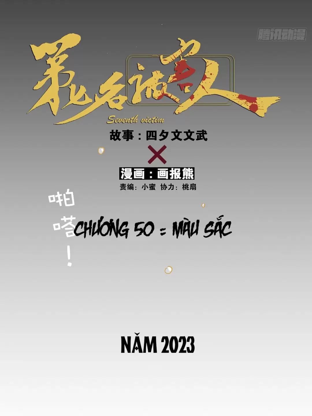 Nạn Nhân Thứ 7 - 50 - /uploads/20241029/b6a50ef85d24fb181961df1a950f66dd/chapter_50/page_10.jpg