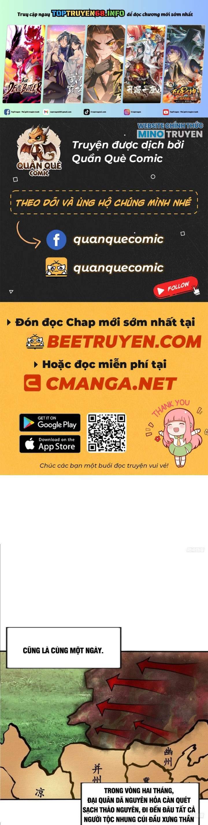 Ta Có Một Sơn Trại - 1018 - /uploads/20241101/027bbb46143a73a9c2daa522ff1b7a33/chapter_1018/page_1.jpg