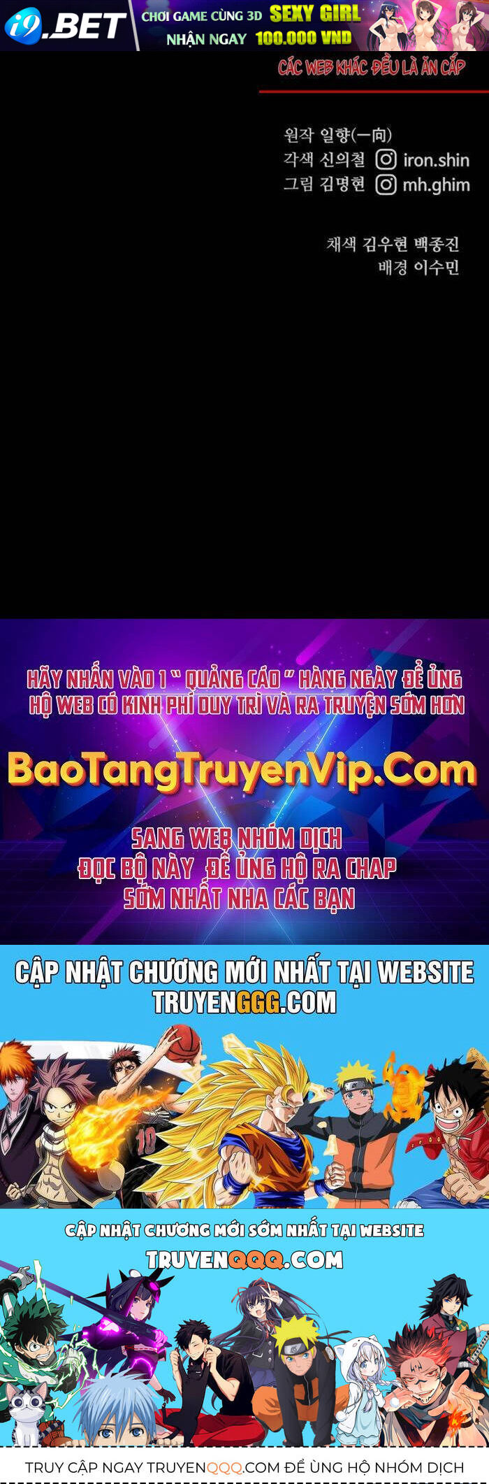 Ông Võ Giả Và Cháu Chí Tôn - 64 - /uploads/20241101/95dca53881bbbc5e7106c51e71b708fc/chapter_64/page_161.jpg