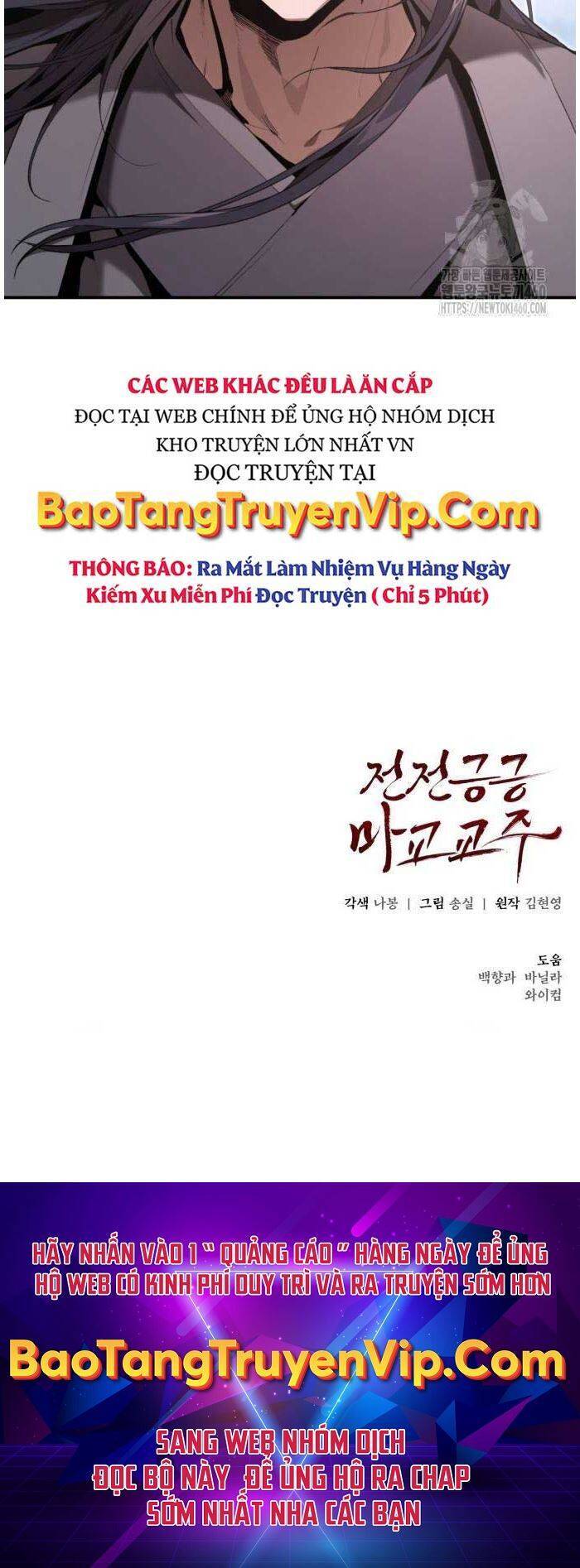 Giáo Chủ Ma Giáo Cũng Biết Sợ - 24 - /uploads/20241103/6b7e8d7cdcac7a113a020a5b0890f944/chapter_24/page_93.jpg