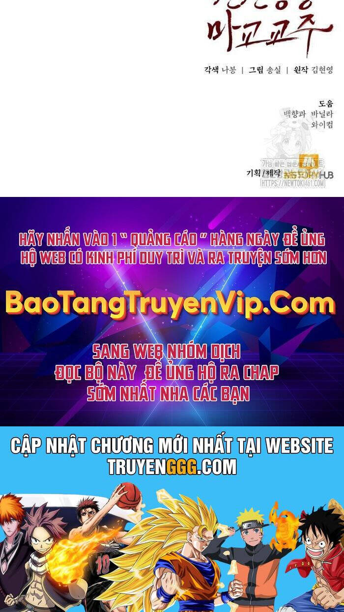 Giáo Chủ Ma Giáo Cũng Biết Sợ - 26 - /uploads/20241103/6b7e8d7cdcac7a113a020a5b0890f944/chapter_26/page_127.jpg