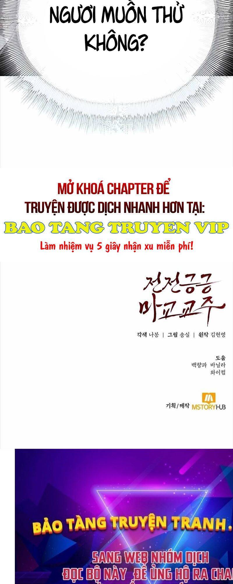 Giáo Chủ Ma Giáo Cũng Biết Sợ - 7 - /uploads/20241103/6b7e8d7cdcac7a113a020a5b0890f944/chapter_7/page_78.jpg