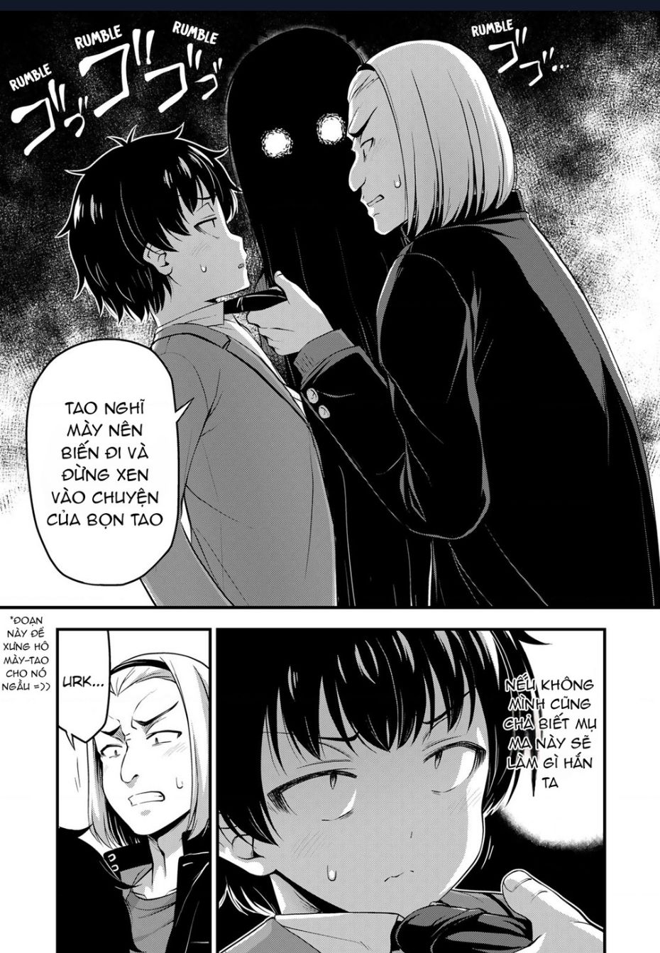 Sore wa rei no Shiwaza desu - 44 - /uploads/20241105/5e84ecfd25b6518a4e2a9066bf33cbd3/chapter_44/page_5.jpg