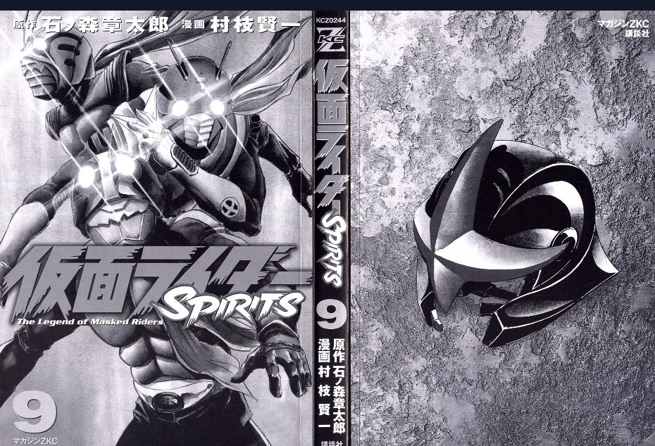 Kamen Rider Spirits - 54 - /uploads/20241107/2dd9e9140e104df01ac2ee329696e624/chapter_54/page_2.jpg