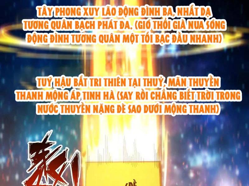 Ta Thật Sự Không Muốn Làm Thánh Tiên - 47 - /uploads/20241108/097f4e419ead8f72085017371aec107c/chapter_47/page_13.jpg