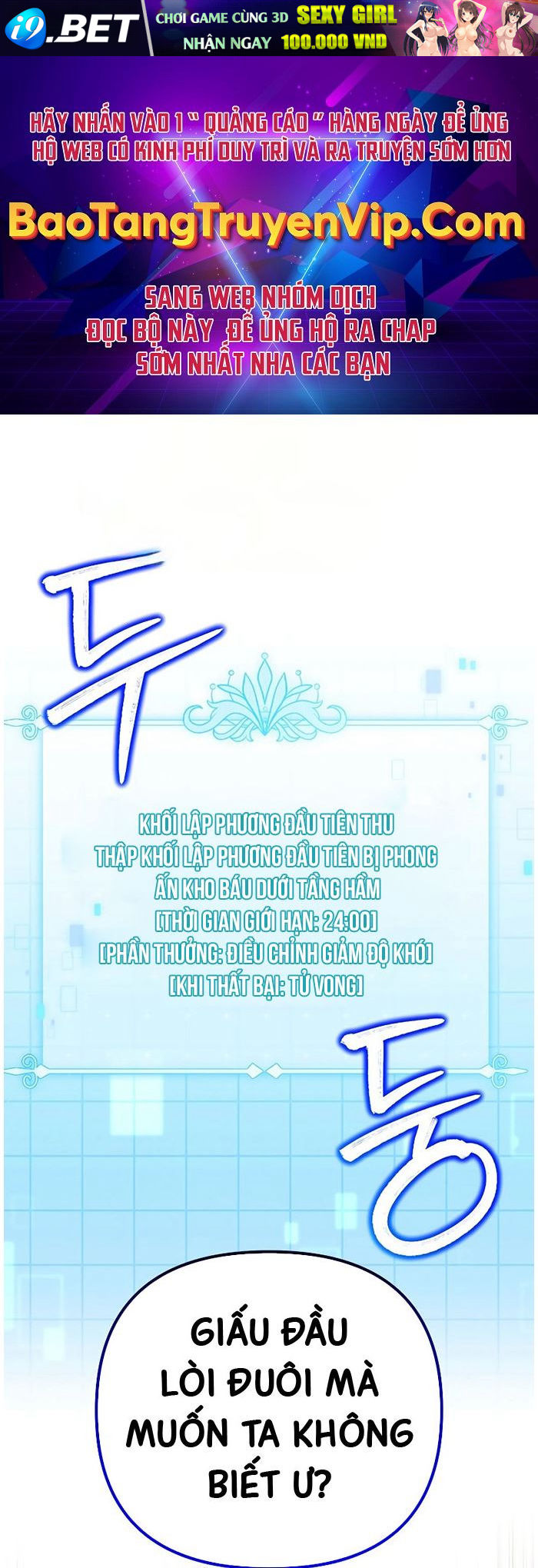 Thuần Thú Sư Thiên Tài - 22 - /uploads/20241108/bd6e5a35109c52adb538daecbd93d322/chapter_22/page_0.jpg