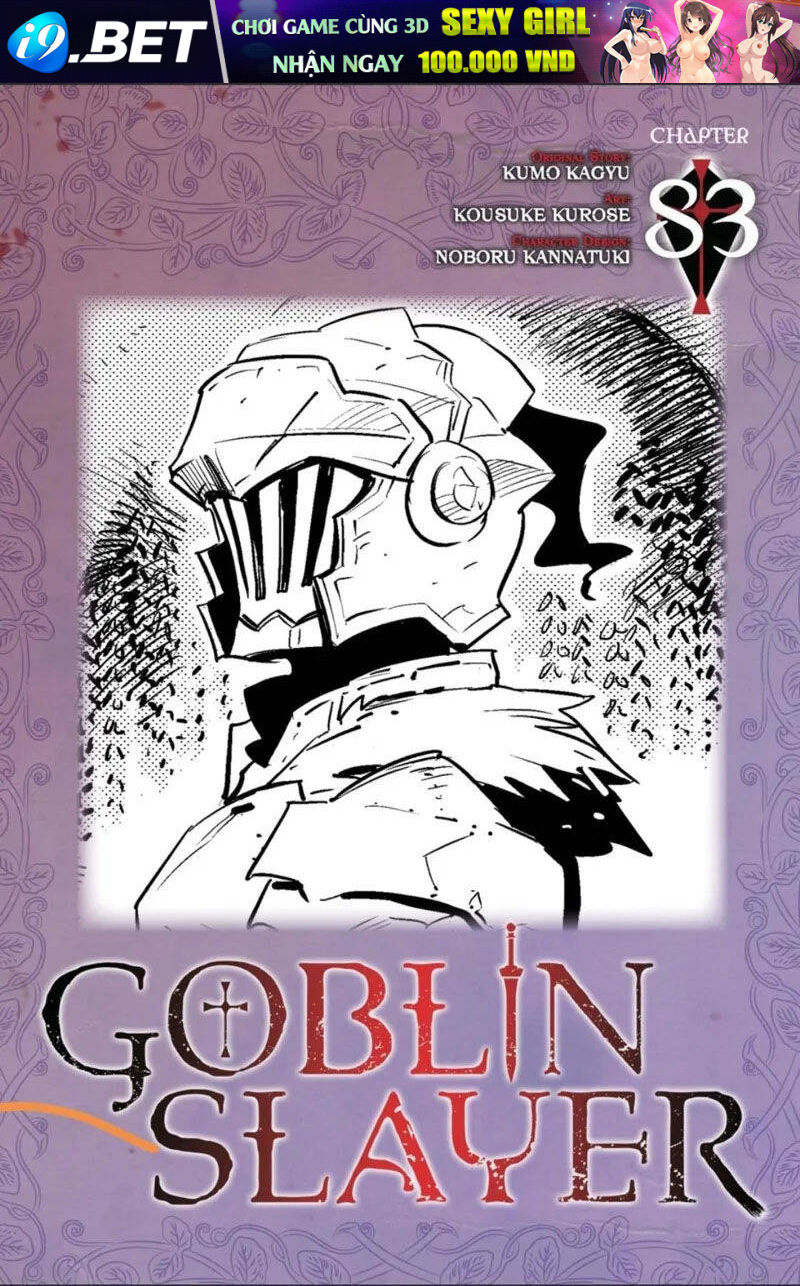 Goblin Slayer Gaiden Year One - 83 - /uploads/20241109/ed63cab0da4f211b4b05ec21fbf5c3bc/chapter_83/page_2.jpg