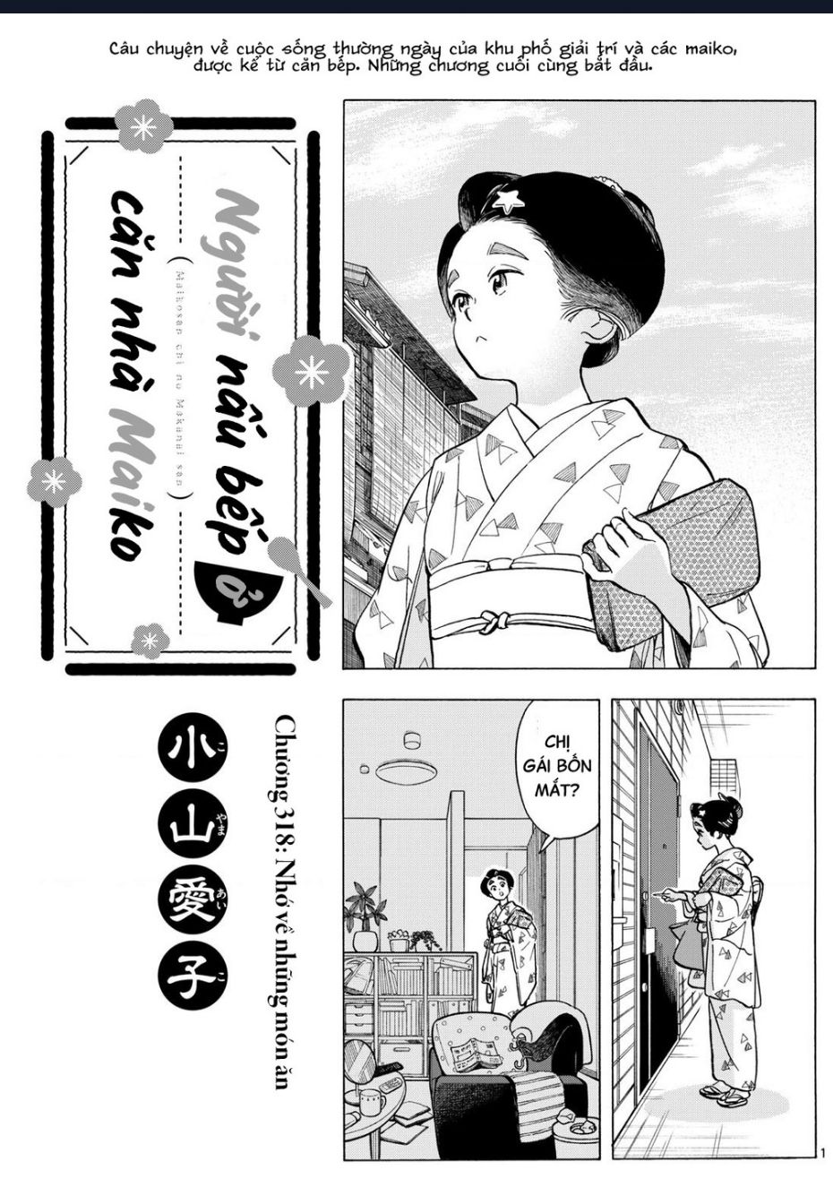 Maiko-san Chi no Makanai-san - 318 - /uploads/20241110/610c532bd84e20b8b9a4ea43eada2c67/chapter_318/page_0.jpg