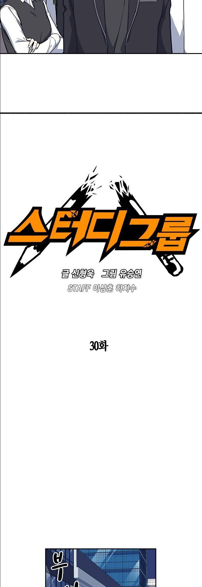 Học Nhóm - 30 - /uploads/20241110/ebd07c0f116748875f8fd7a8c257162e/chapter_30/page_27.jpg