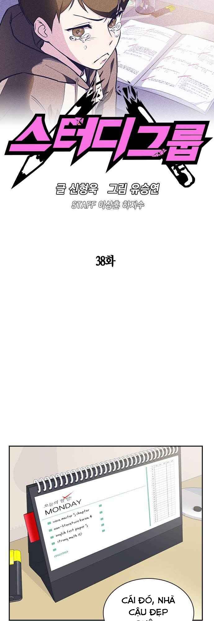 Học Nhóm - 38 - /uploads/20241110/ebd07c0f116748875f8fd7a8c257162e/chapter_38/page_21.jpg