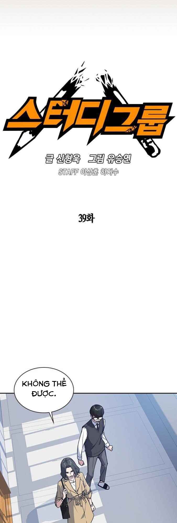 Học Nhóm - 39 - /uploads/20241110/ebd07c0f116748875f8fd7a8c257162e/chapter_39/page_5.jpg