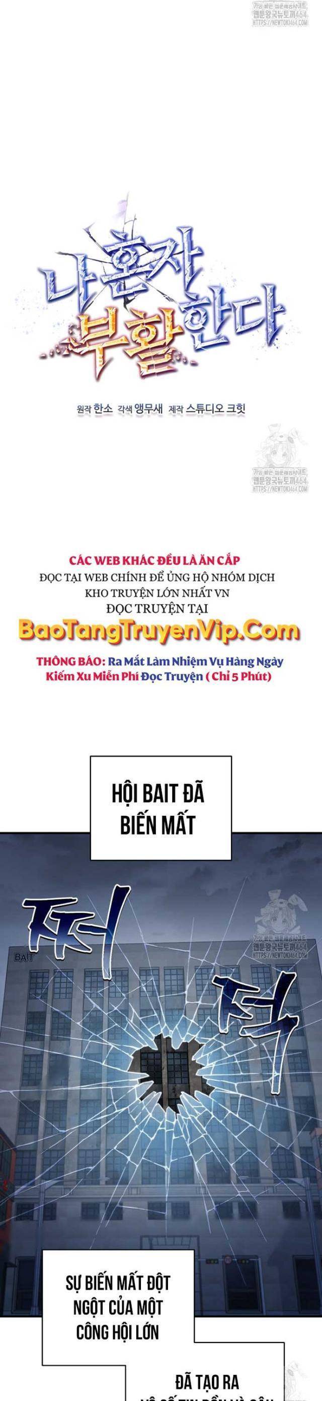 Chỉ Mình Ta Hồi Sinh - 32 - /uploads/20241112/983343d0f8acc549b59bbc2b1f0b0fac/chapter_32/page_15.jpg