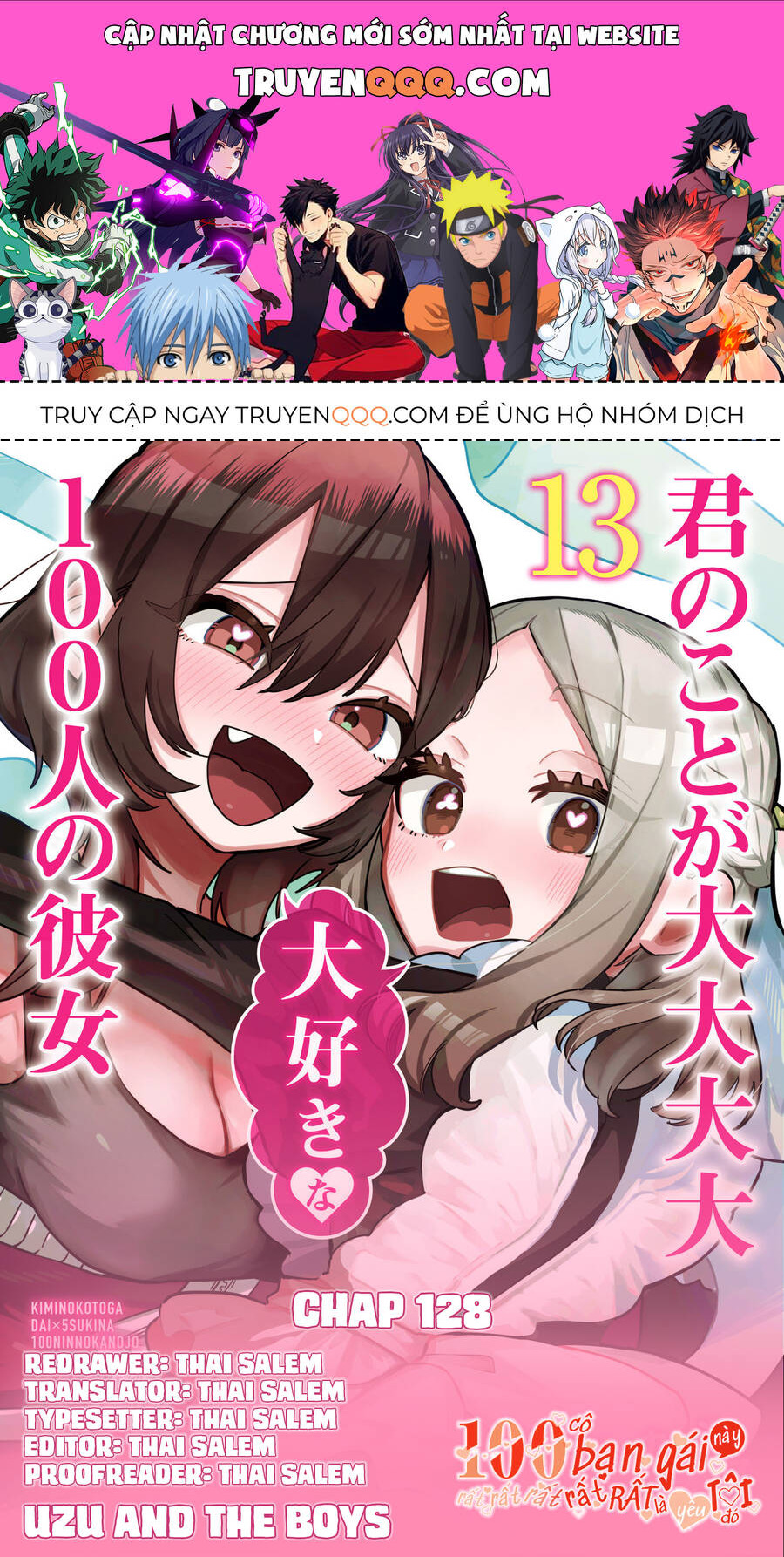 Kimi No Koto Ga Dai Dai Dai Dai Daisuki Na 100-ri No Kanojo - 128 - /uploads/20241112/ac47ef9e0b25fffd57d8f6a508dd229f/chapter_128/page_0.jpg