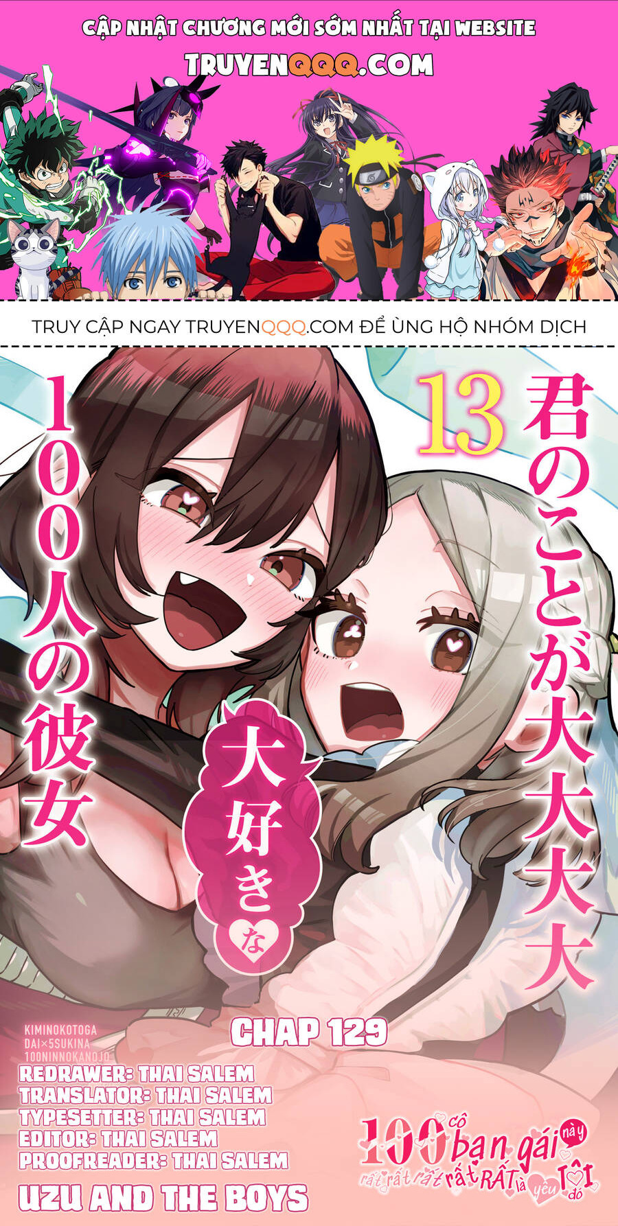 Kimi No Koto Ga Dai Dai Dai Dai Daisuki Na 100-ri No Kanojo - 129 - /uploads/20241112/ac47ef9e0b25fffd57d8f6a508dd229f/chapter_129/page_0.jpg