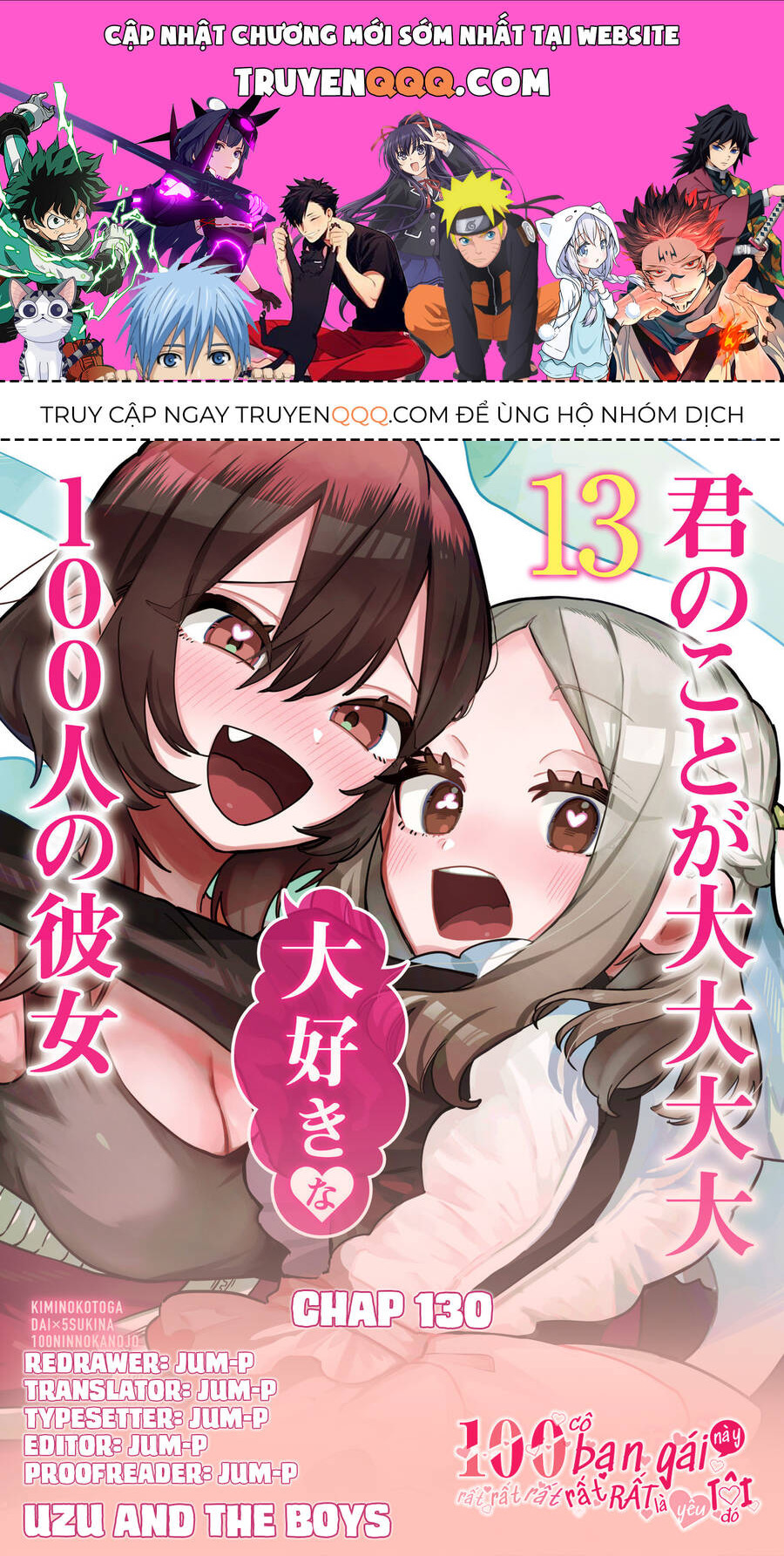 Kimi No Koto Ga Dai Dai Dai Dai Daisuki Na 100-ri No Kanojo - 130 - /uploads/20241112/ac47ef9e0b25fffd57d8f6a508dd229f/chapter_130/page_0.jpg