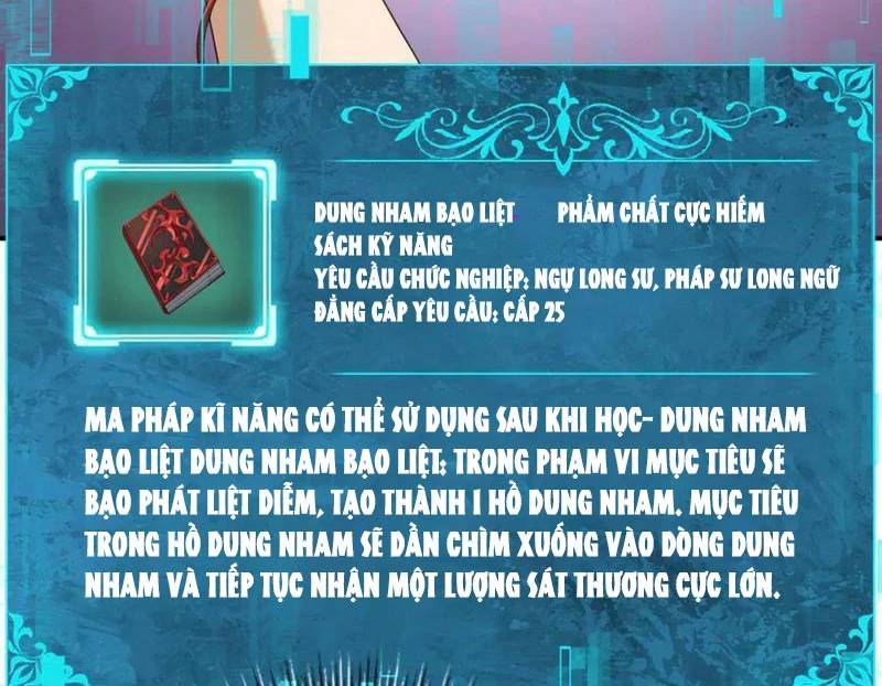 Toàn dân chuyển chức: Ngự Long sư là chức nghiệp yếu nhất? - 65 - /uploads/20241112/fff28358cc3c0482df39f22ae0fcdd9e/chapter_65/page_107.jpg