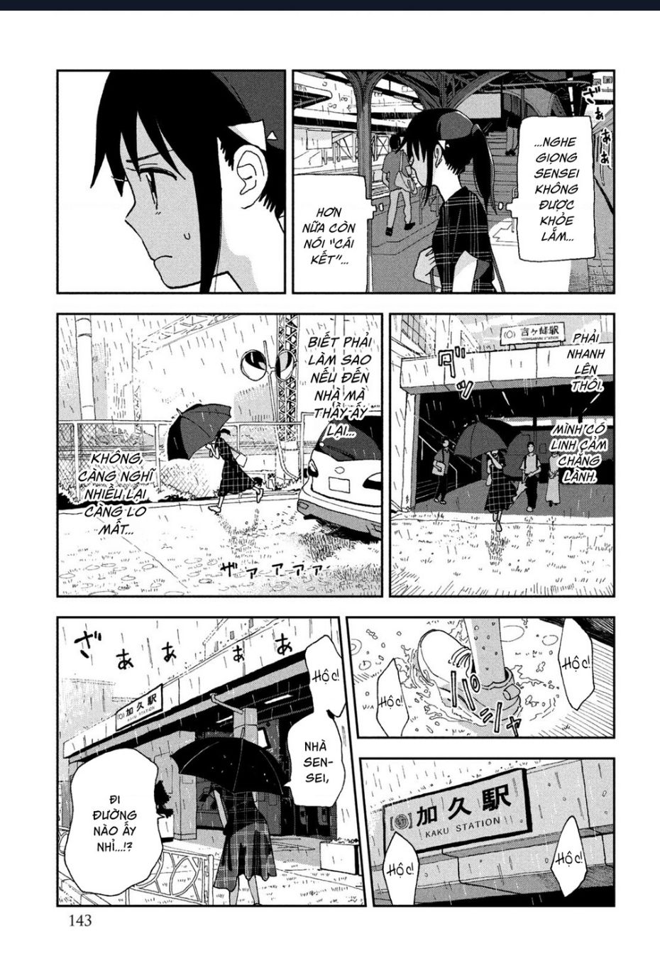 Tsuka no Ma no Ichika - 18 - /uploads/20241113/90ba94fcc62f2df34ce0a7d42c4a1bbb/chapter_18/page_3.jpg