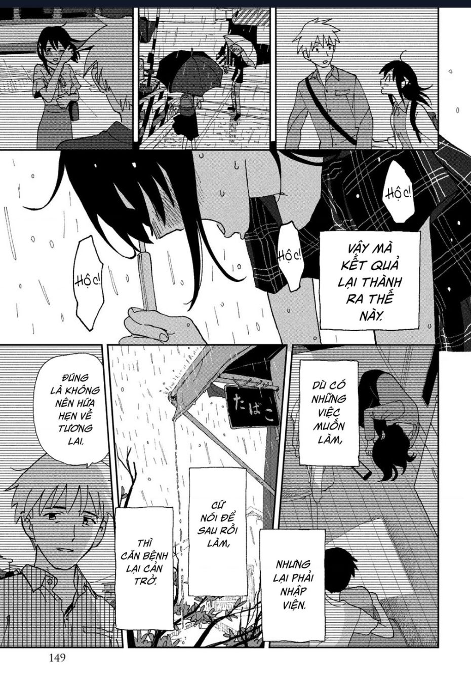 Tsuka no Ma no Ichika - 18 - /uploads/20241113/90ba94fcc62f2df34ce0a7d42c4a1bbb/chapter_18/page_9.jpg