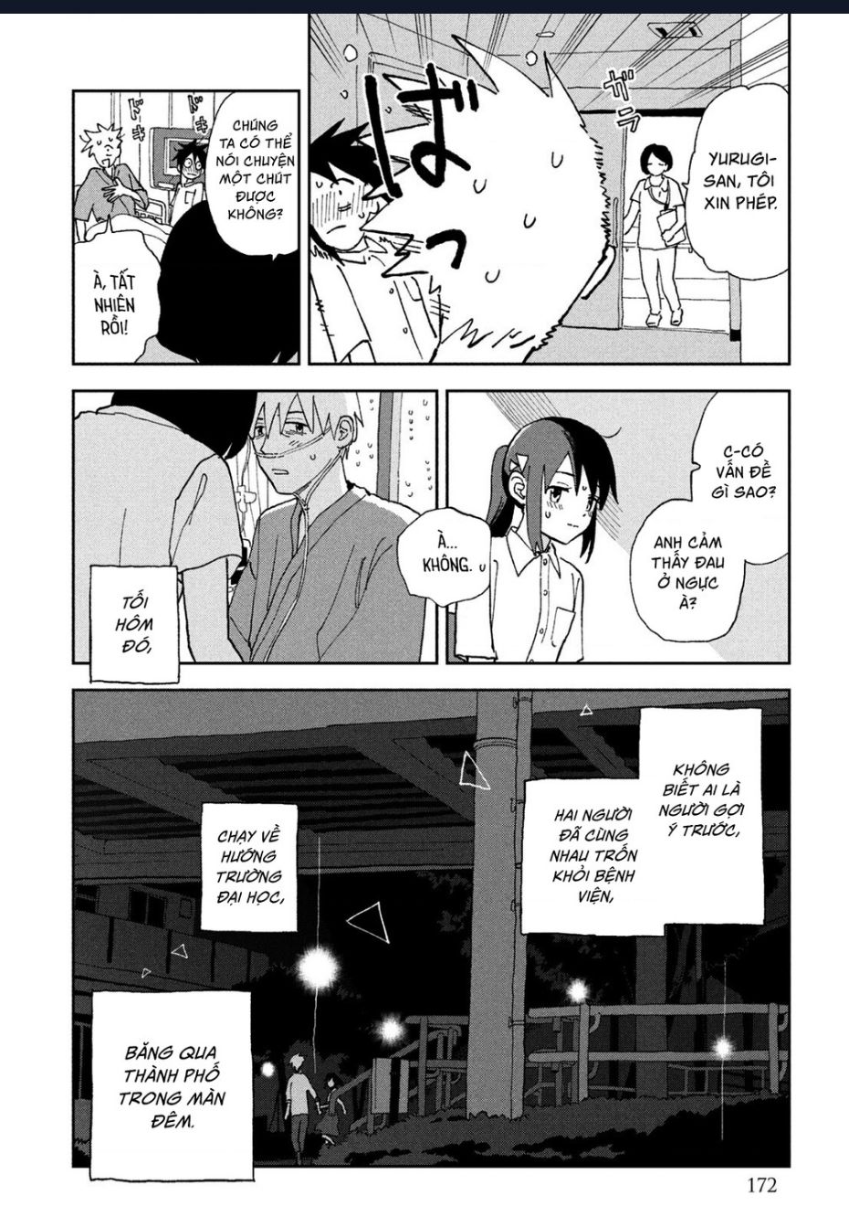 Tsuka no Ma no Ichika - 19 - /uploads/20241113/90ba94fcc62f2df34ce0a7d42c4a1bbb/chapter_19/page_13.jpg