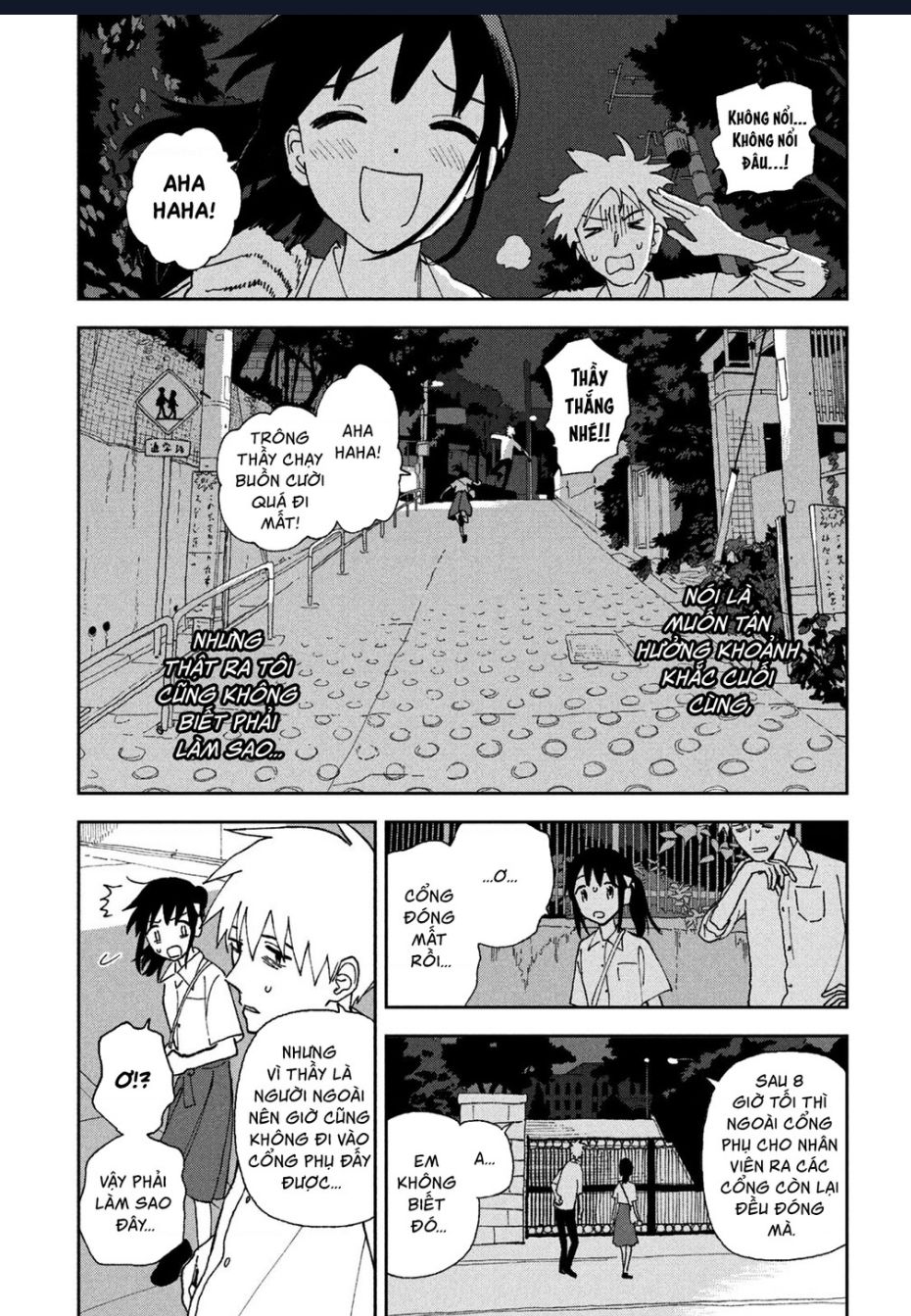 Tsuka no Ma no Ichika - 20 - /uploads/20241113/90ba94fcc62f2df34ce0a7d42c4a1bbb/chapter_20/page_4.jpg