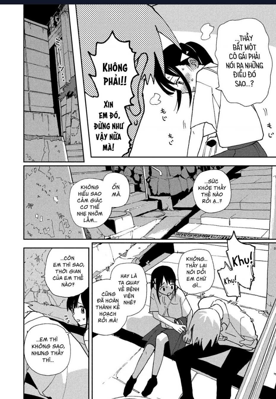 Tsuka no Ma no Ichika - 22 - /uploads/20241113/90ba94fcc62f2df34ce0a7d42c4a1bbb/chapter_22/page_4.jpg