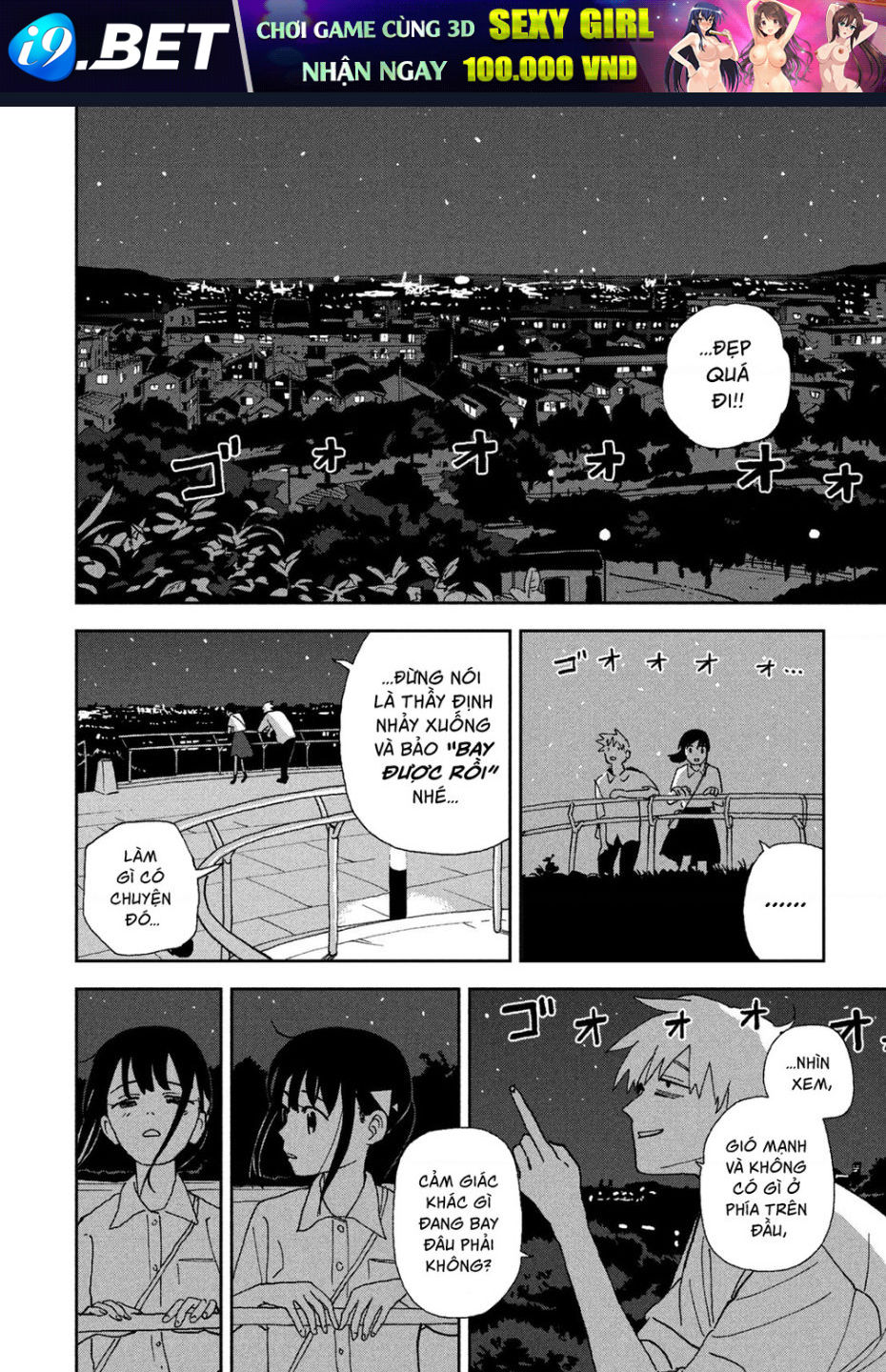 Tsuka no Ma no Ichika - 22 - /uploads/20241113/90ba94fcc62f2df34ce0a7d42c4a1bbb/chapter_22/page_8.jpg