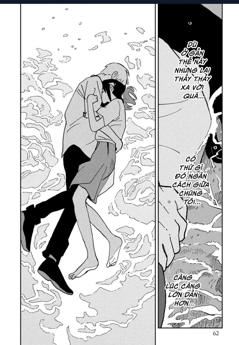 Tsuka no Ma no Ichika - 23 - /uploads/20241113/90ba94fcc62f2df34ce0a7d42c4a1bbb/chapter_23/page_13.jpg