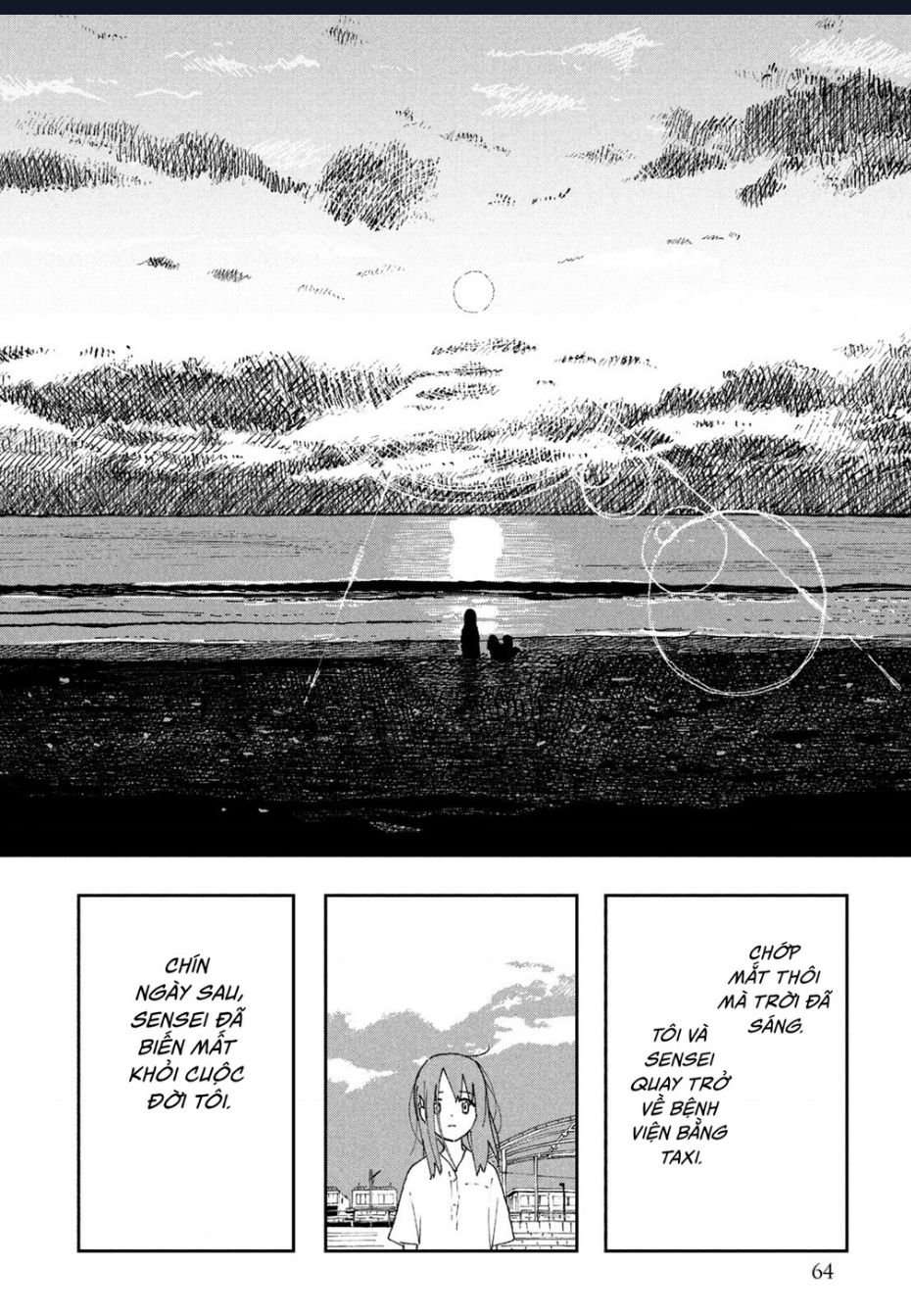 Tsuka no Ma no Ichika - 23 - /uploads/20241113/90ba94fcc62f2df34ce0a7d42c4a1bbb/chapter_23/page_15.jpg