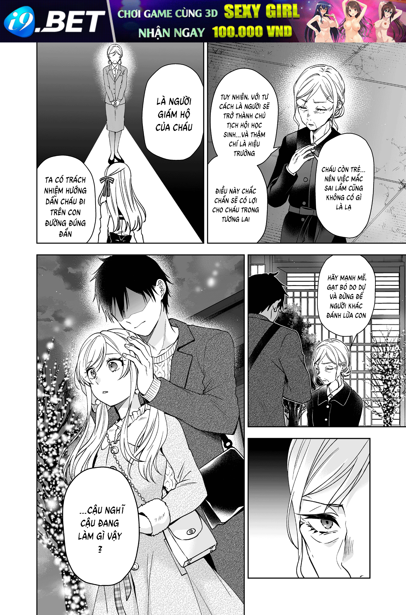 Koi Shita No De, Haishin Shite Mita - 89 - /uploads/20241114/909dd9cadd404f4bd497c97988f195d0/chapter_89/page_9.png