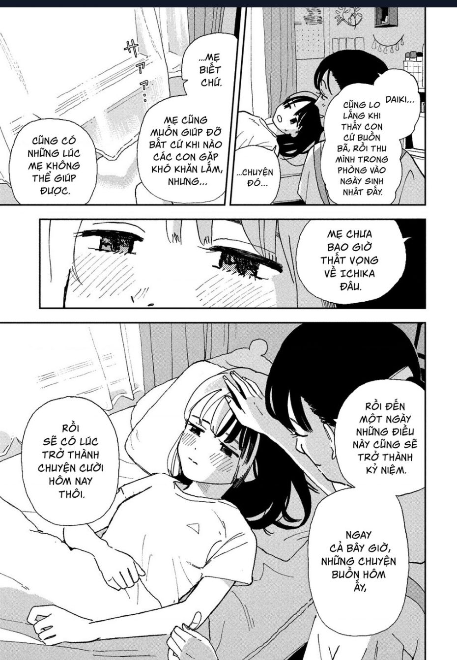 Tsuka no Ma no Ichika - 25 - /uploads/20241116/c92f61d3e1b3d56af0ce57487bc24210/chapter_25/page_13.jpg