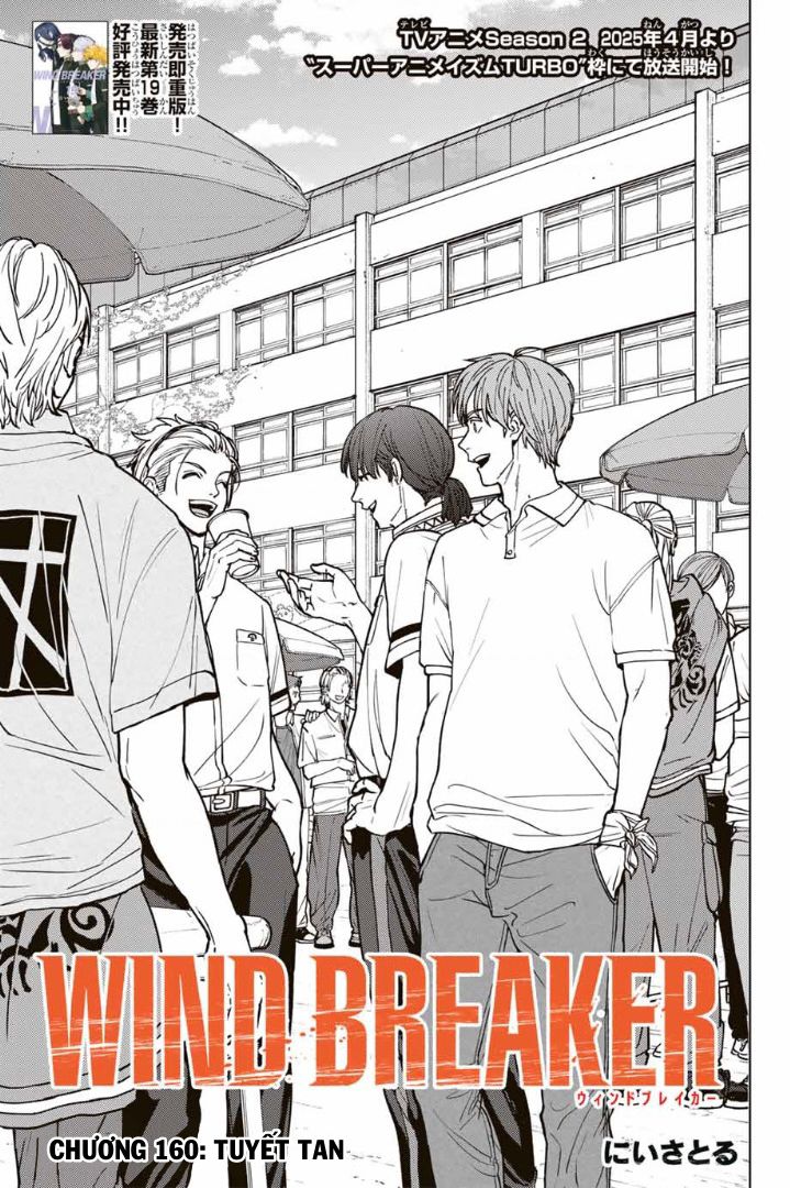 Wind Breaker - 160 - /uploads/20241116/f796987f664a584182c9b857f53d9b42/chapter_160/page_1.jpg