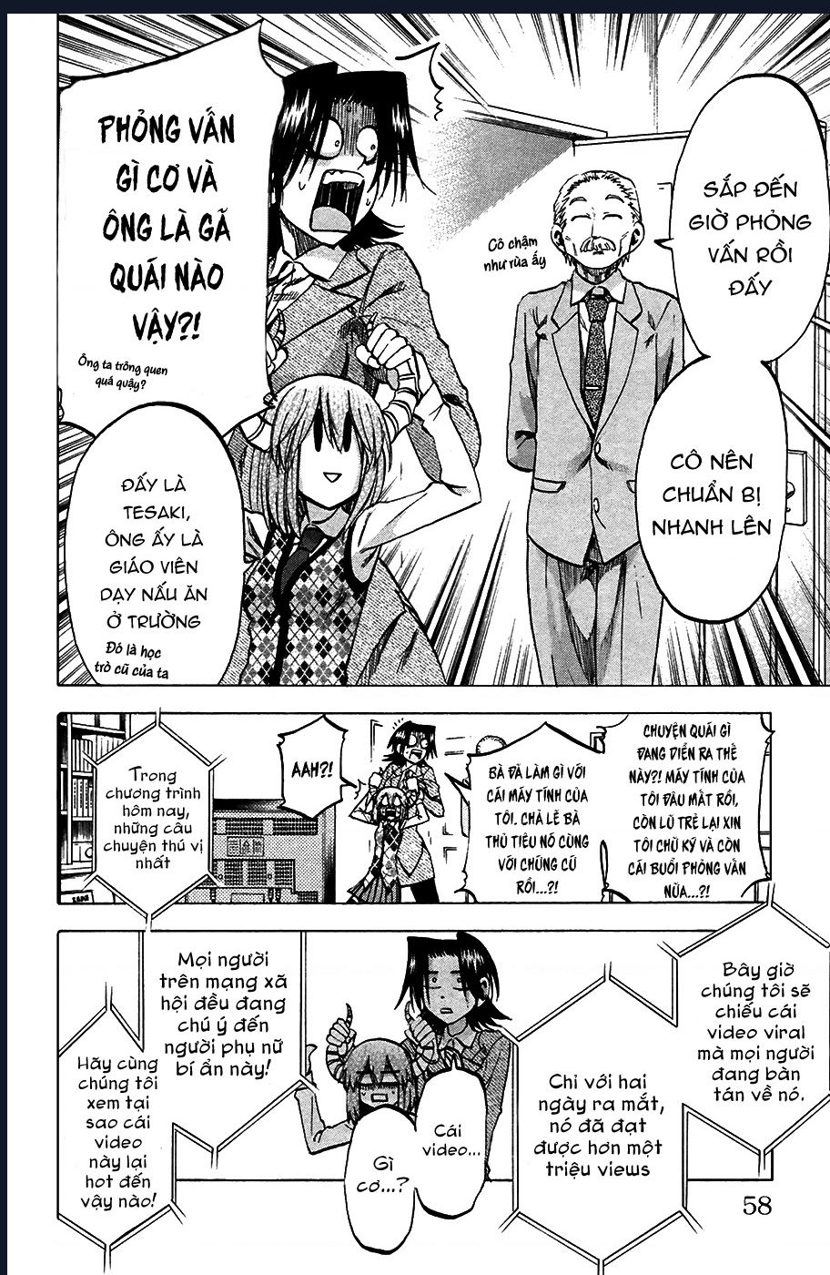 Jitsu wa Watashi wa information - 82 - /uploads/20241117/28baa7bab94e97a44ec40cb2b62fcead/chapter_82/page_13.jpg