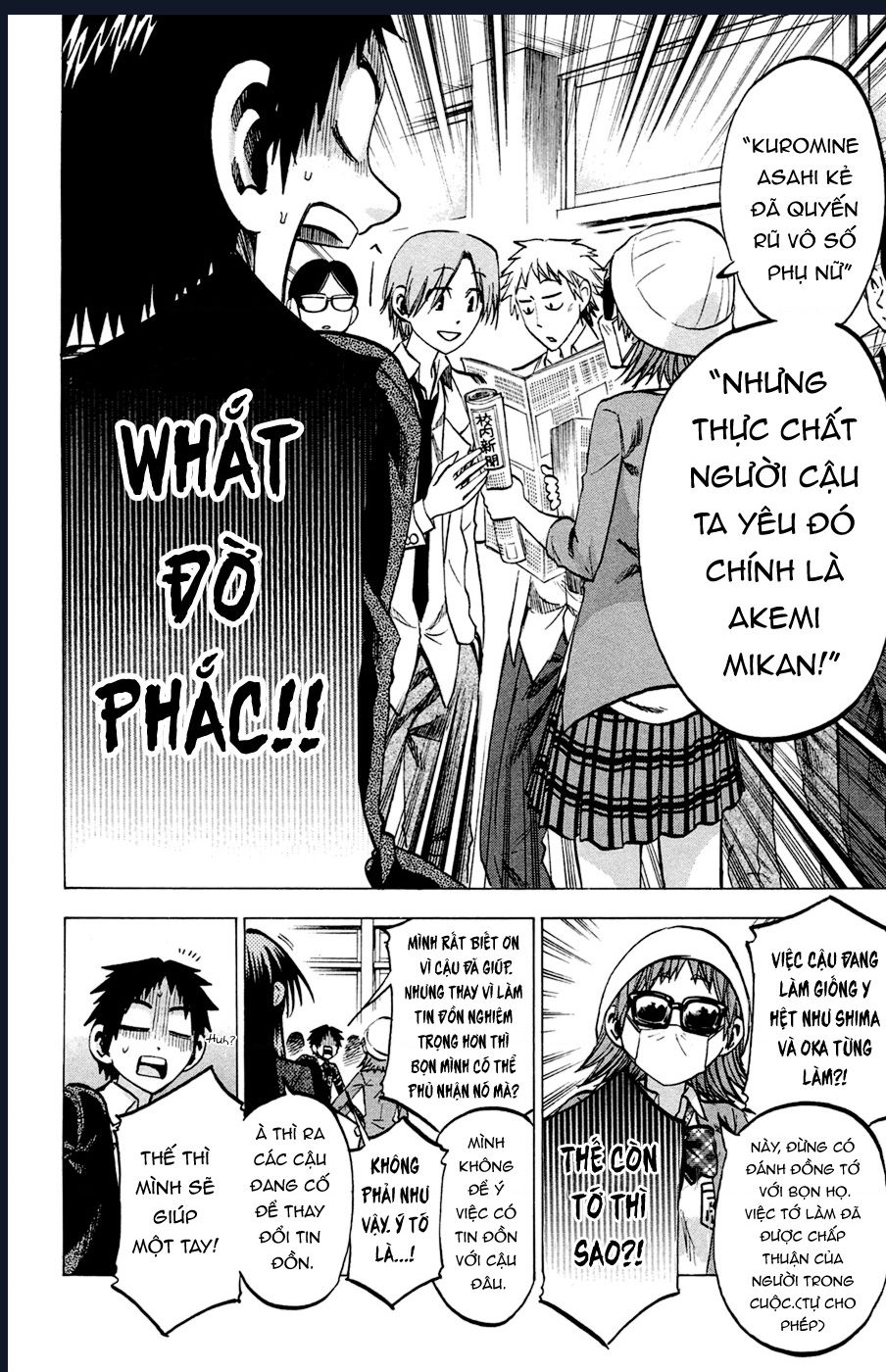 Jitsu wa Watashi wa information - 83 - /uploads/20241117/28baa7bab94e97a44ec40cb2b62fcead/chapter_83/page_10.jpg