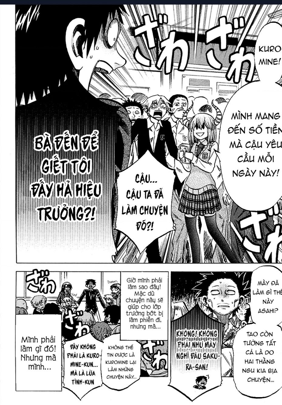 Jitsu wa Watashi wa information - 83 - /uploads/20241117/28baa7bab94e97a44ec40cb2b62fcead/chapter_83/page_12.jpg