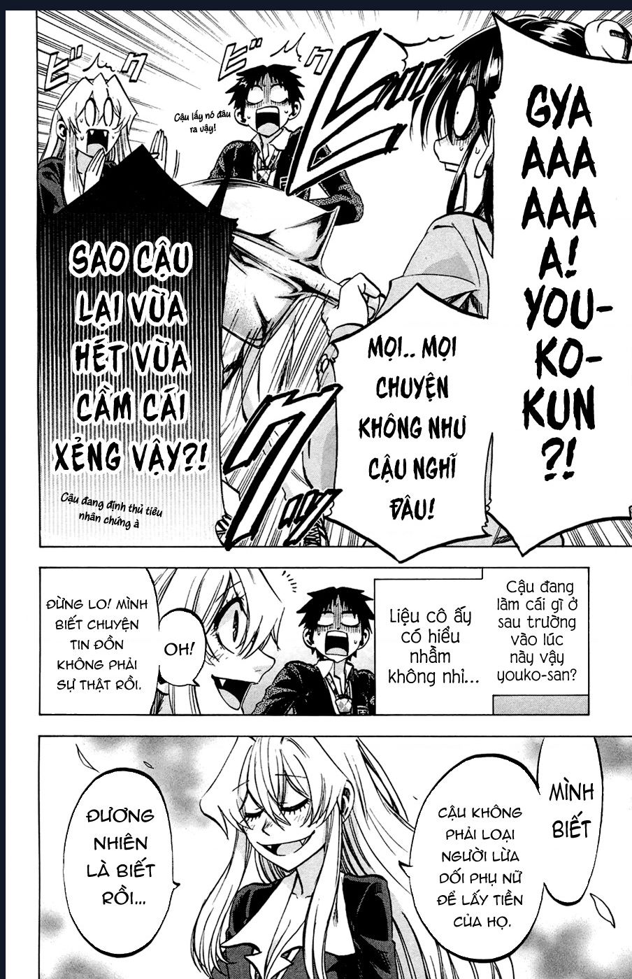 Jitsu wa Watashi wa information - 83 - /uploads/20241117/28baa7bab94e97a44ec40cb2b62fcead/chapter_83/page_16.jpg