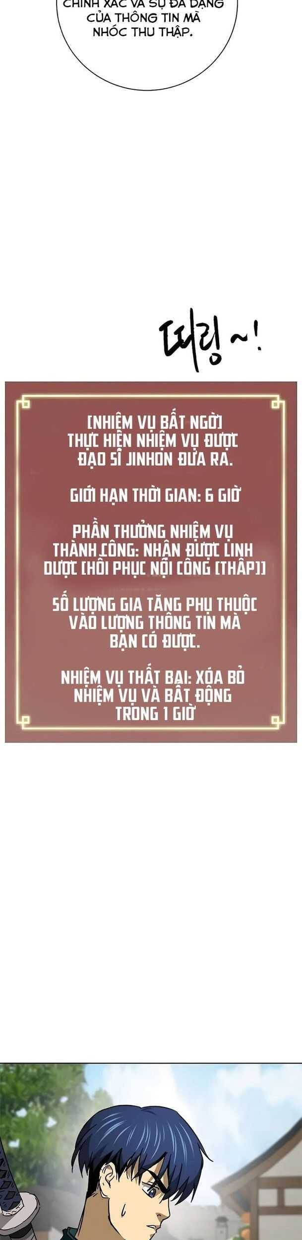 Thăng Cấp Vô Hạn Trong Murim - 196 - /uploads/20241117/342897c253329aec2c3f0ffbe4829e86/chapter_196/page_16.jpg