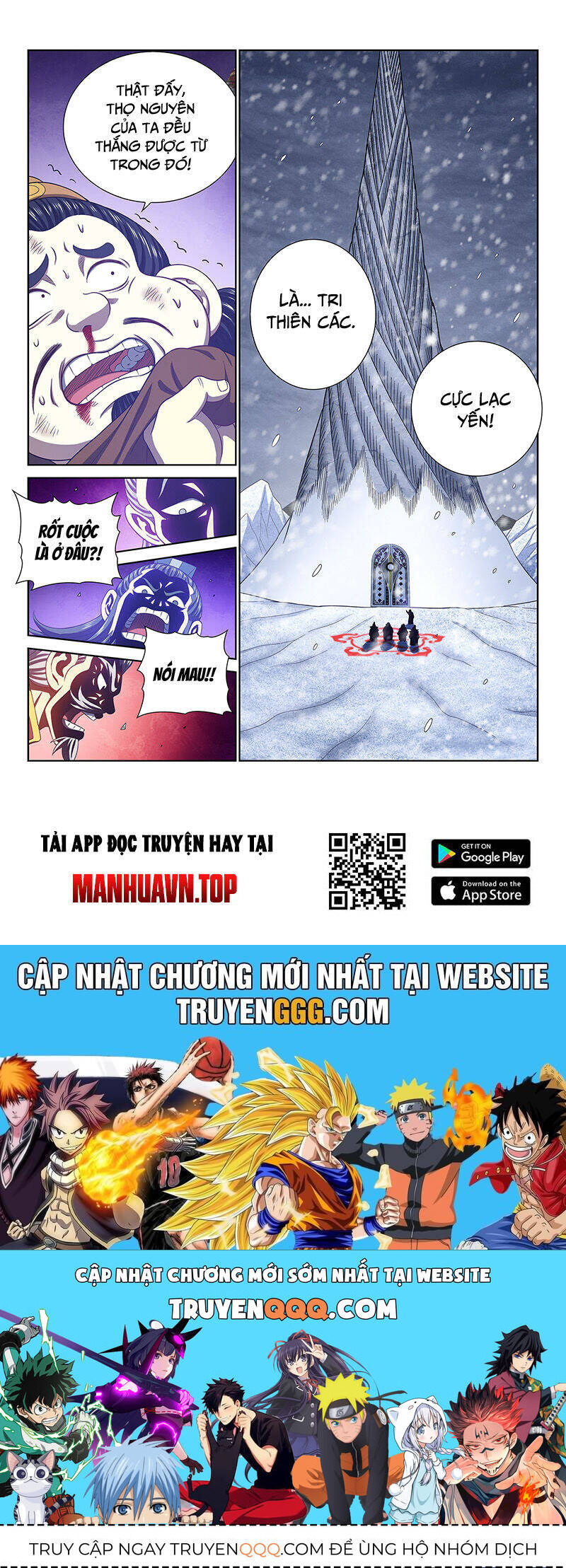 Ta Là Đại Thần Tiên - 758 - /uploads/20241118/40b459584a3e4569151e04da5a985122/chapter_758/page_14.jpg