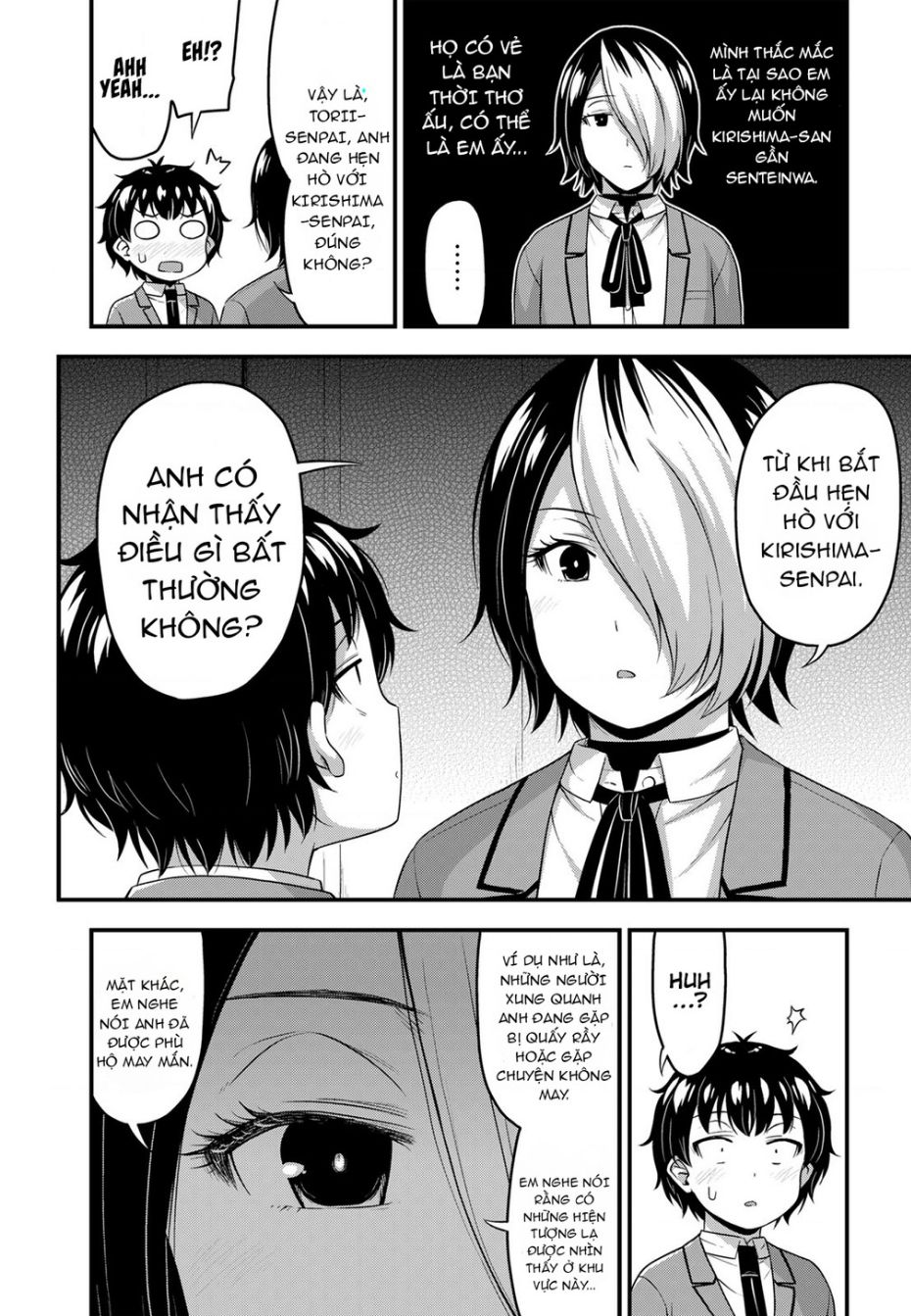 Sore wa rei no Shiwaza desu - 46 - /uploads/20241119/1609316a68d49b2c24297cbdd4fd44df/chapter_46/page_11.jpg