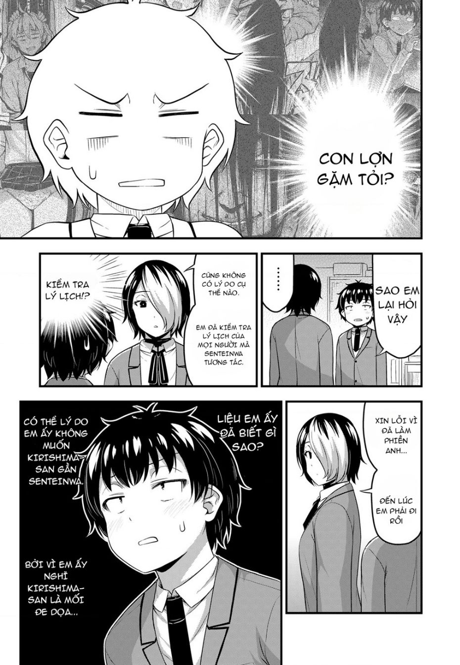 Sore wa rei no Shiwaza desu - 46 - /uploads/20241119/1609316a68d49b2c24297cbdd4fd44df/chapter_46/page_12.jpg