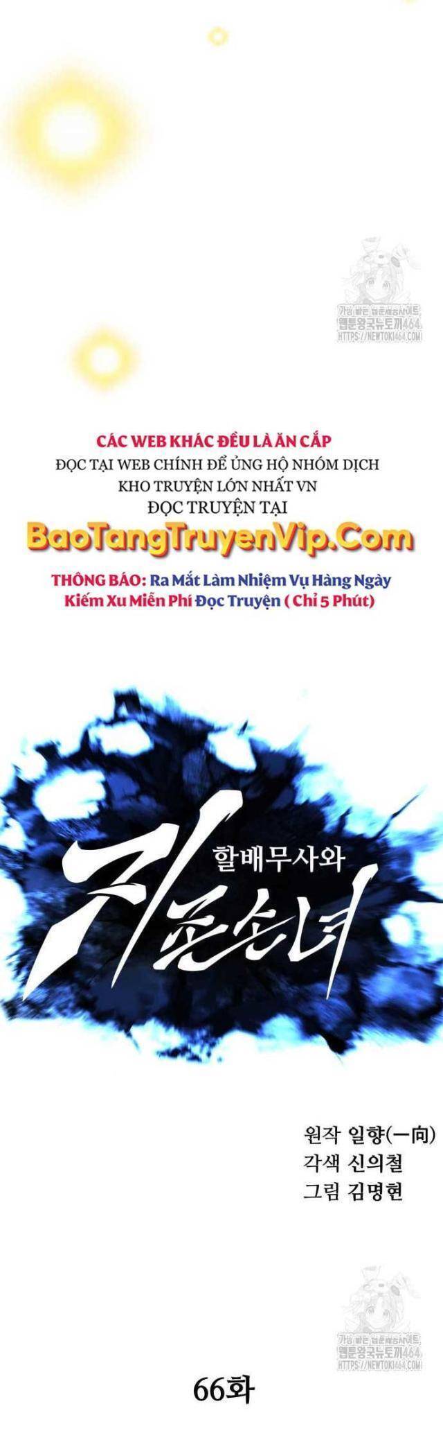 Ông Võ Giả Và Cháu Chí Tôn - 66 - /uploads/20241119/3a2719e8a485621e41f1304a8ed3b8e6/chapter_66/page_9.jpg