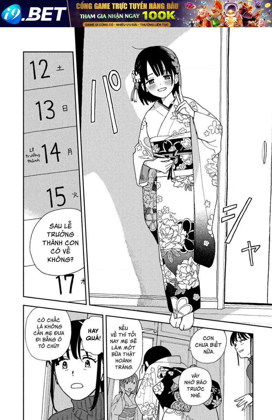 Tsuka no Ma no Ichika - 28 - /uploads/20241119/4ff461fa81363587d83f2818f1ccb45f/chapter_28/page_2.jpg