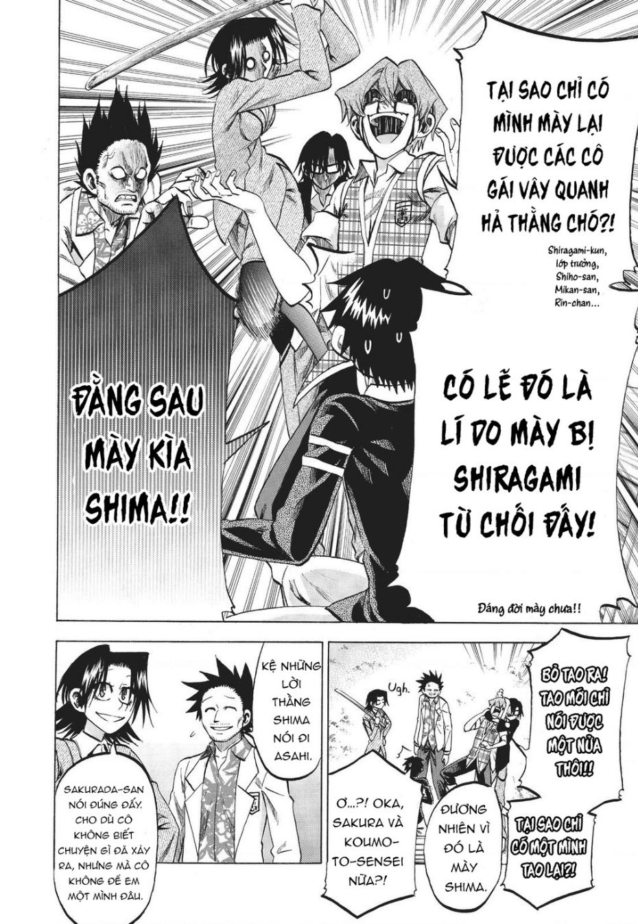 Jitsu wa Watashi wa information - 84 - /uploads/20241120/23abf419a309e6cc2dbff383fc768a6f/chapter_84/page_12.jpg