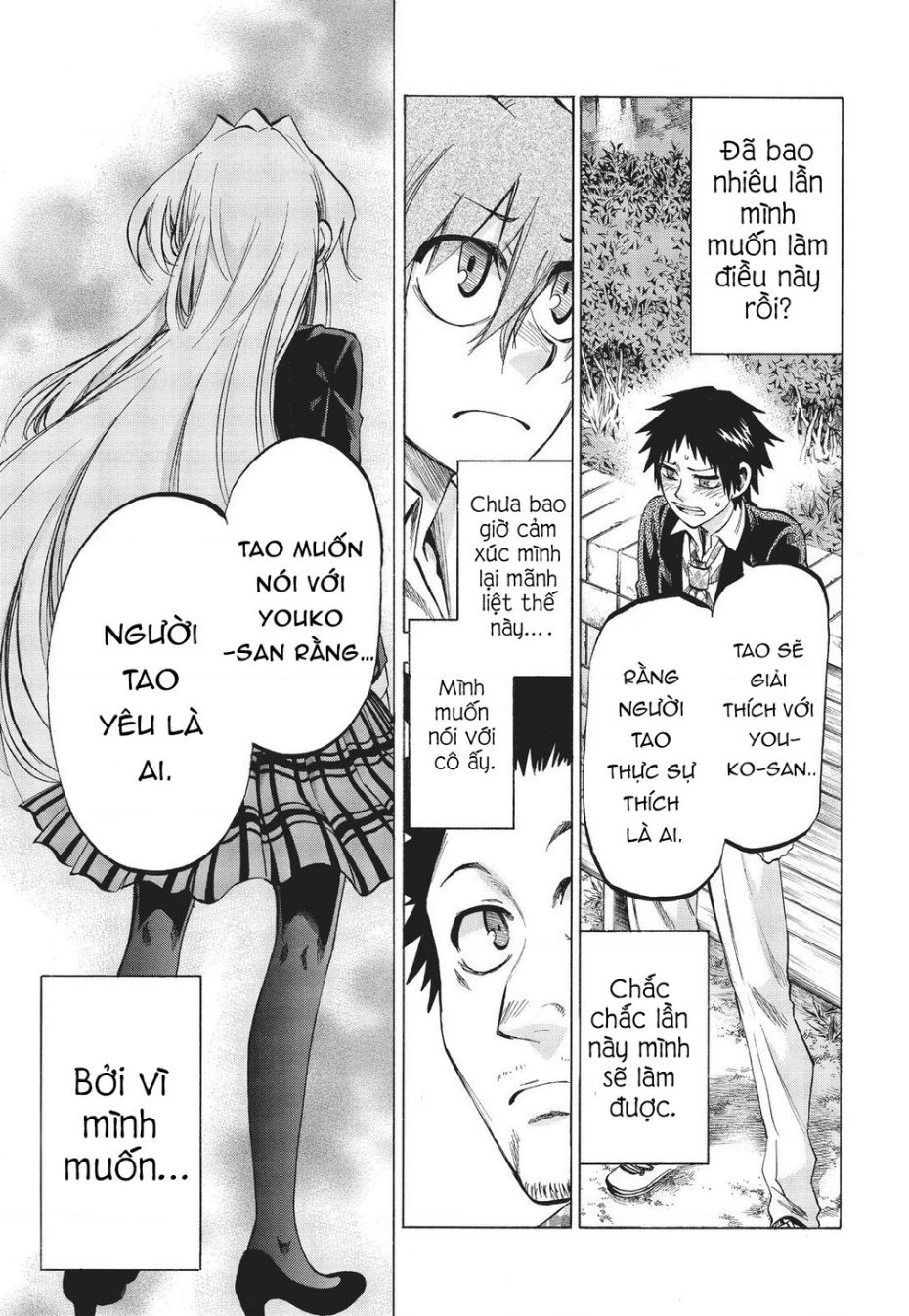 Jitsu wa Watashi wa information - 84 - /uploads/20241120/23abf419a309e6cc2dbff383fc768a6f/chapter_84/page_17.jpg