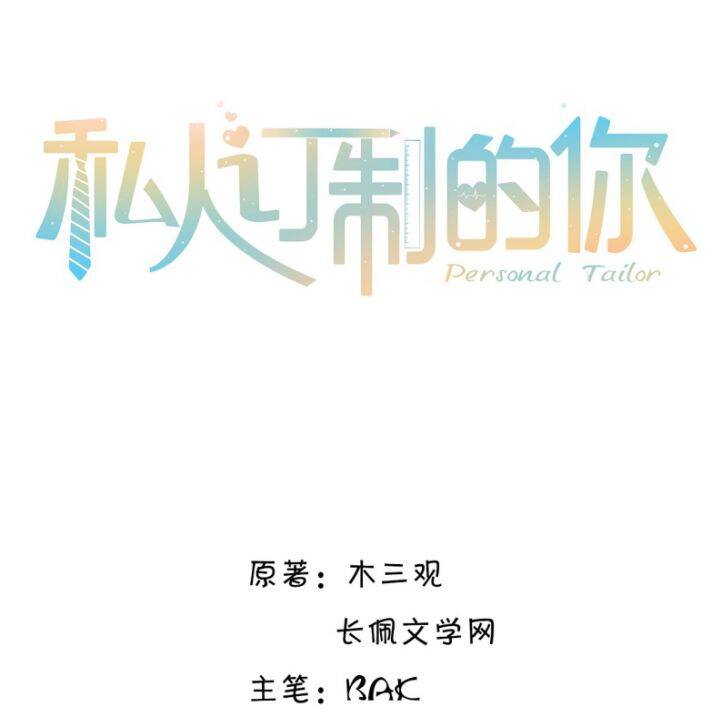 Tổng Tài Định Chế Tư Nhân - 22 - /uploads/20241121/ed9c5bd38440fe14d5ce997b6528ea2f/chapter_22/page_2.jpg