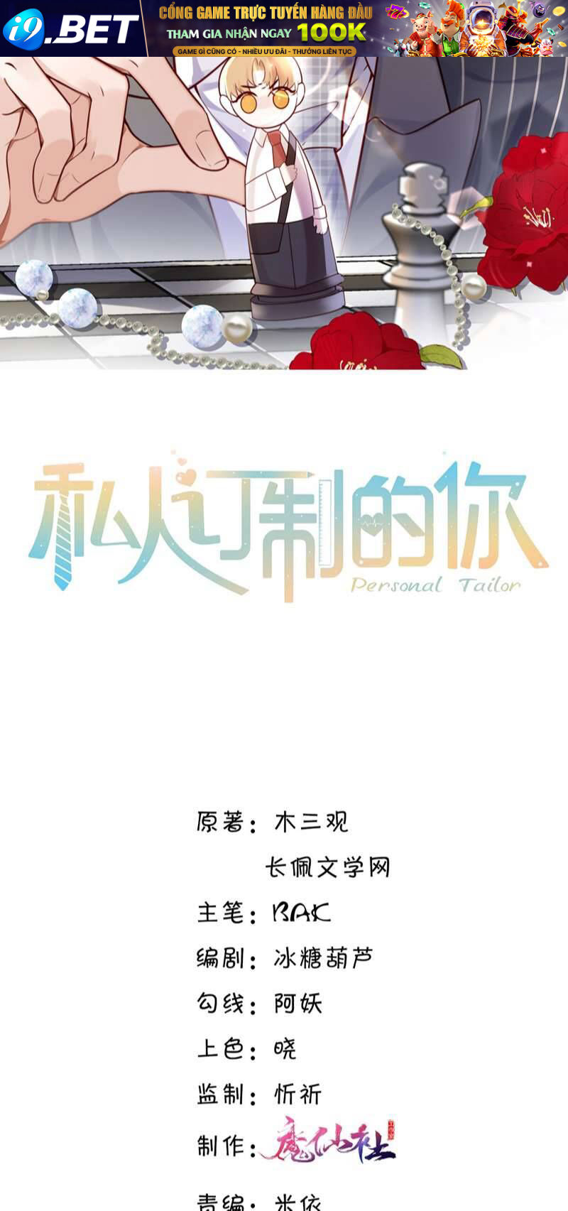 Tổng Tài Định Chế Tư Nhân - 61 - /uploads/20241121/ed9c5bd38440fe14d5ce997b6528ea2f/chapter_61/page_2.jpg