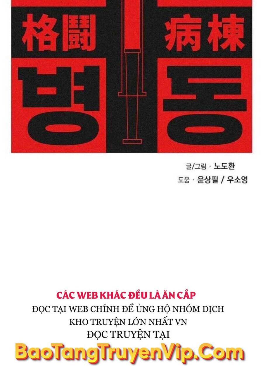 Sàn Đấu Sống Còn - 6 - /uploads/20241122/411023c43efe67e5559beaa8b68896e7/chapter_6/page_6.jpg