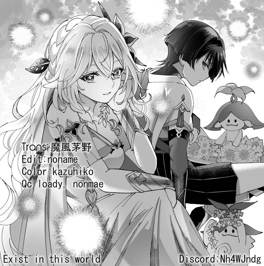 Kasanegasane No Hatsukoi Desuga - 5 - /uploads/20241122/e0f3ac1bc32d0f3c9ac122c9c4f281c3/chapter_5/page_19.jpg