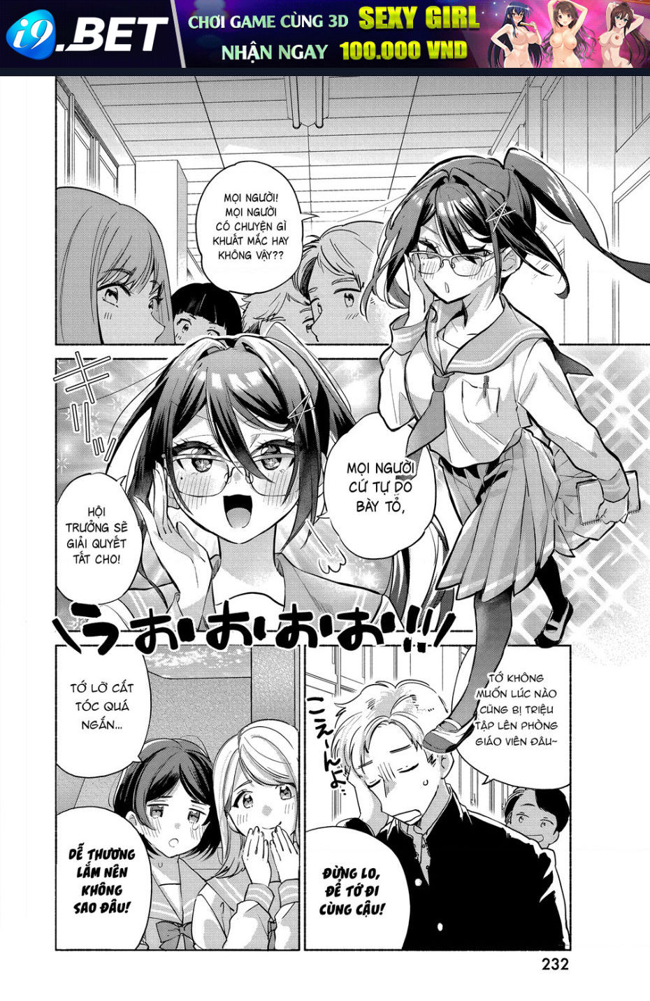 Kasanegasane No Hatsukoi Desuga - 6 - /uploads/20241122/e0f3ac1bc32d0f3c9ac122c9c4f281c3/chapter_6/page_14.jpg