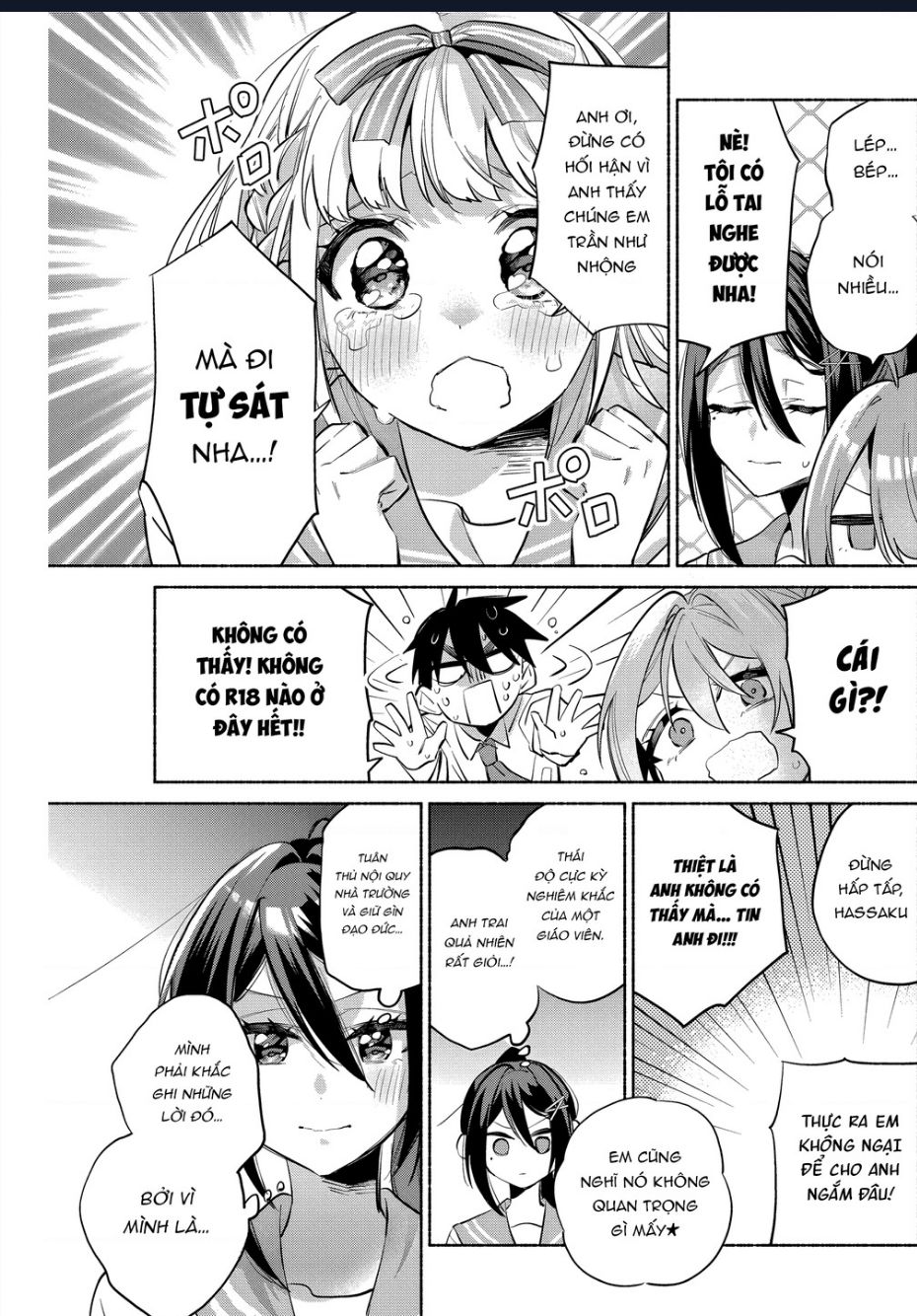 Kasanegasane No Hatsukoi Desuga - 6 - /uploads/20241122/e0f3ac1bc32d0f3c9ac122c9c4f281c3/chapter_6/page_2.jpg